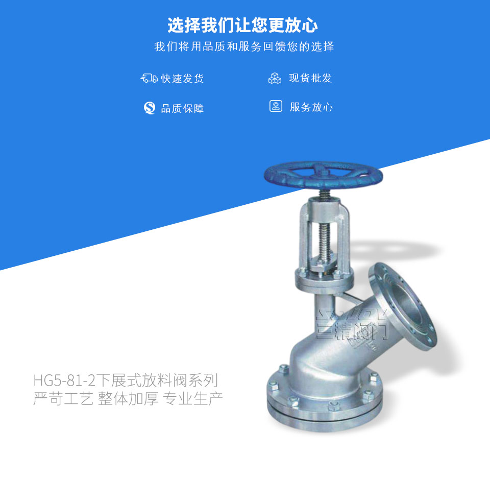 HG5-81-2չʽϷϵ